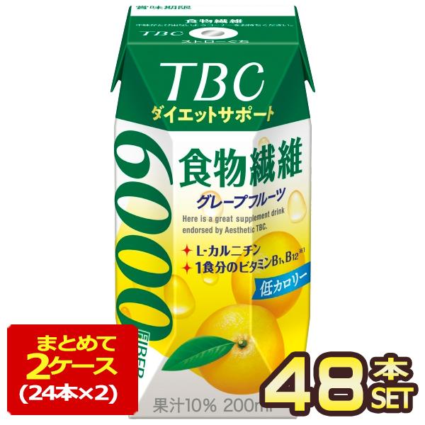森永乳業 TBCダイエットサポート食物繊維 サプリメントドリンク 200ml紙パック×48本[24本...