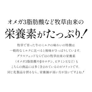 冷凍グラスフェッド モッツァレラ シュレッド ...の詳細画像3