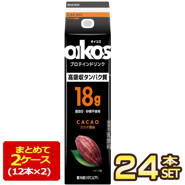 ダノン オイコス プロテインドリンク高吸収タンパク質18g CACAO ココア 240ml紙パック×...