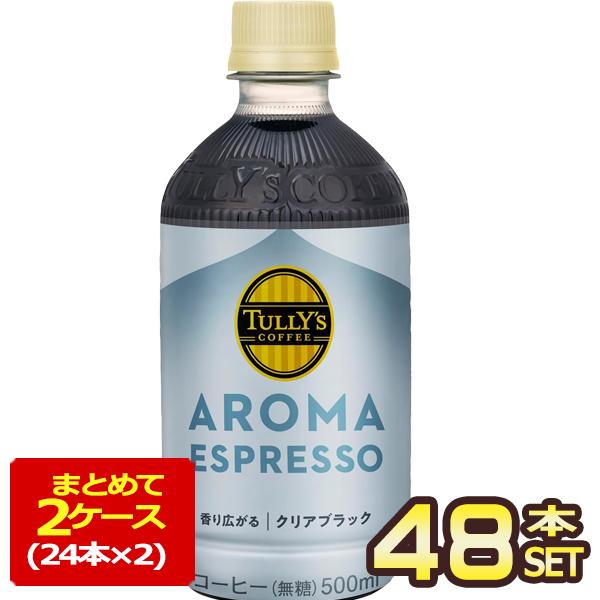 伊藤園 タリーズコーヒー アロマエスプレッソ クリアブラック AROMA ESPRESSO 500m...