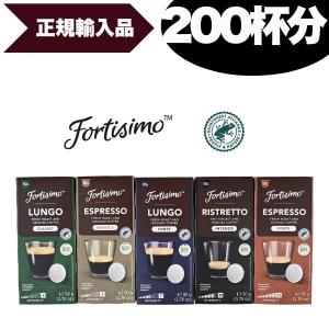 コストコ（Costco） CAFFITALY カフィタリー ネスプレッソ 互換