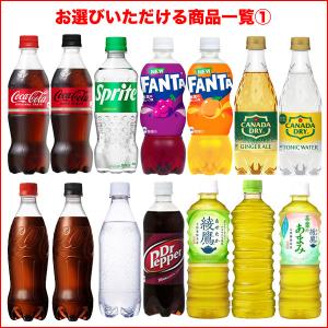 ▲+6%ポイント コカ・コーラ 500ml P...の詳細画像1
