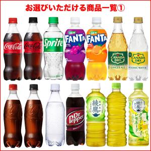 コカ・コーラ 500ml PET × 48本 ...の詳細画像1