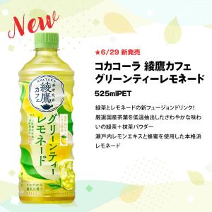▲+6%ポイント コカ・コーラ 500ml P...の詳細画像4