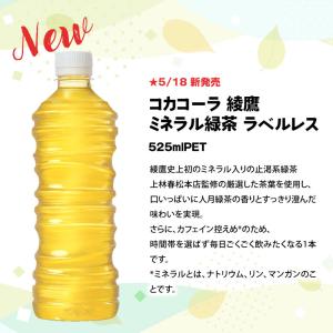コカ・コーラ 500ml PET × 48本 ...の詳細画像5