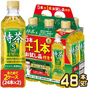 サントリー 特茶s 緑茶 伊右衛門 5本+お試し...の商品画像