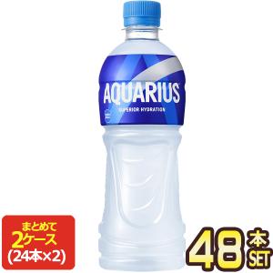 コカコーラ アクエリアス 500ml PET × 48本 送料無料 【2〜3営業日以内に出荷】｜meshiya