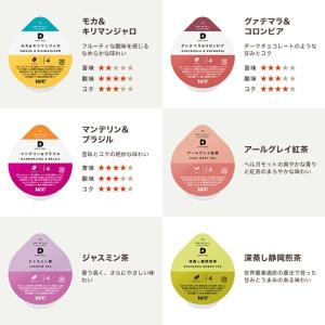 UCC ドリップポッド DRIPPOD 専用カ...の詳細画像2