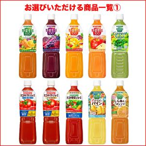 カゴメ 野菜ジュース トマトジュース 720m...の詳細画像1