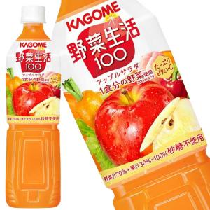カゴメ 野菜ジュース トマトジュース 720m...の詳細画像4