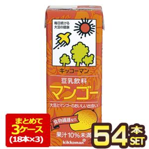 キッコーマン 豆乳飲料 マンゴー 200ml 紙パック×54本[18本×3箱] [賞味期限：製造より90日]【3〜4営業日以内に出荷】 送料無料｜meshiya