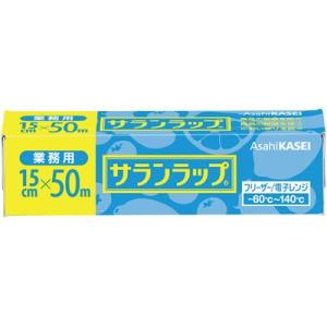 サランラップ 15cm×50m【チューボー用品館】 ポイント消化｜meshiya