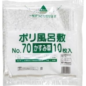 LD風呂敷 かすみ草No.70 10枚入【チューボー用品館】【5個以上まとめ買い対象商品】 ポイント消化｜meshiya