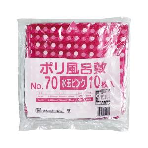 福助工業）ポリ風呂敷 水玉 ピンク 70角 (10枚)【チューボー用品館】【5個以上まとめ買い対象商品】 ポイント消化｜meshiya