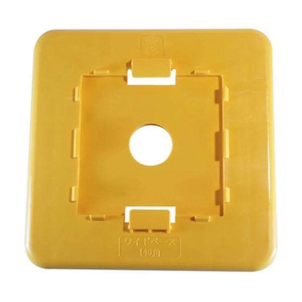 エコワイドベース　140角　（50枚１セット）