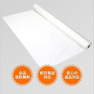 白防炎シート　1.8m x 50m