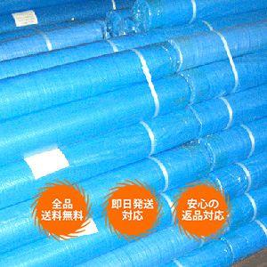 ２巻セット！　ブルーシート　#2000　ロール 0.9m x 100m