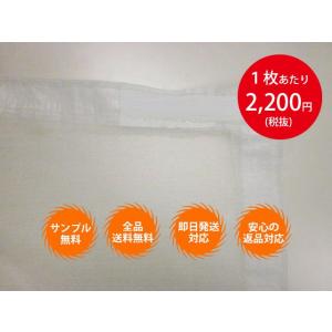 10枚１セット！横3.6m×5.4　飛散防止ネット 白（非防炎） ハトメ450P