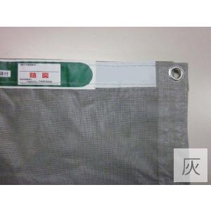10枚1セット!横1.8m×3.6 メッシュシ...の詳細画像3