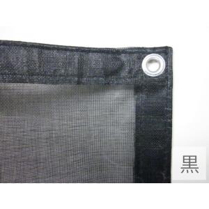10枚1セット!横1.8m×3.6 メッシュシ...の詳細画像5