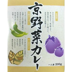 （60個セット）京野菜カレー×60個セット（KS）（代引・他社製品と同梱不可）（沖縄・離島への発送は不可）｜mesk