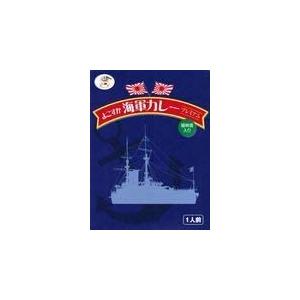 （48箱セット）よこすか海軍カレープレミアム×48箱セット（KS）（代引・他社製品と同梱不可）（沖縄・離島への発送は不可）｜mesk