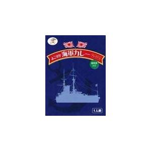 （48箱セット）よこすか海軍カレープレミアム×48箱セット（KS）（代引・他社製品と同梱不可）（沖縄...