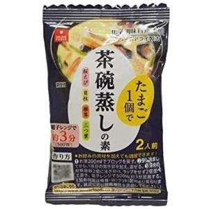 アスザックフーズ 茶碗蒸しの素 個食 5.1g×6個セット