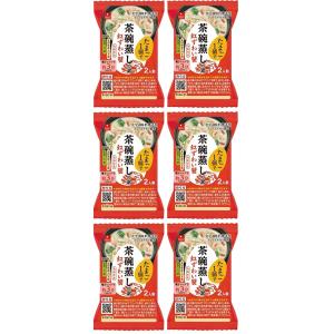 （6個セット）（全国）アスザックフーズ 茶碗蒸しの素　紅ずわい蟹　個食　4.8g×6個セット（Y）（代引・他の商品と混載不可）