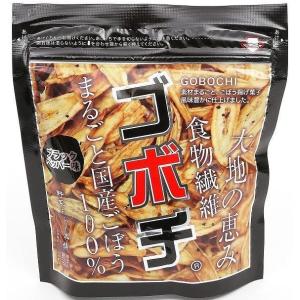 デイリーマーム ゴボチ ブラックペッパー味 20g 3袋セット 無添加 野菜