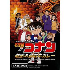 （40箱セット）名探偵コナンカレー×40箱セット（OS）（代引・他社製品と同梱不可）（沖縄・離島への発送は不可）