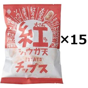大阪紅ショウガ天ポテチ 90g×15