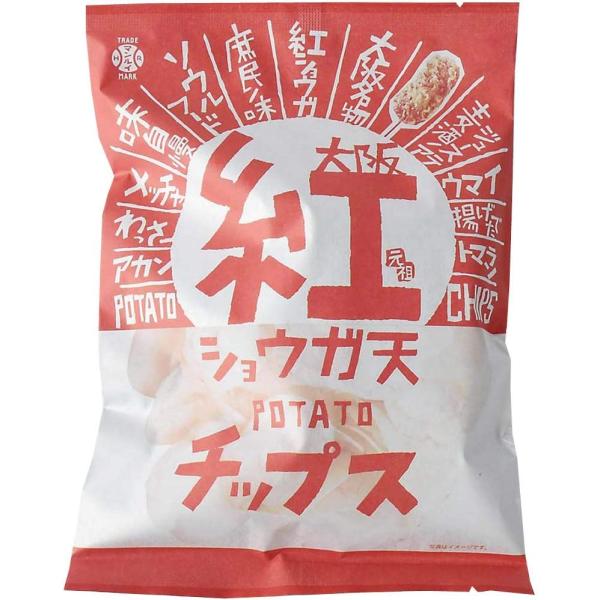 （60袋セット）大阪紅ショウガ天ポテトチップス100ｇ×60袋セット（KS）（代引・他社製品と同梱不...