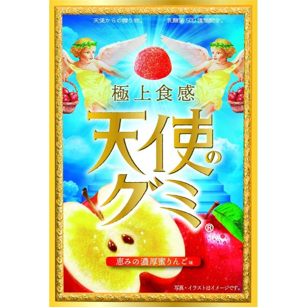 （5袋セット）天使のグミ　恵みの濃厚蜜りんご味　40ｇ×5袋セット（A）（代引不可・他の商品と混載不...