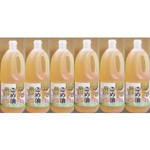 （６本セット）桑名のこめ油　1500ｍｌ×6本セット（AT）（代引不可）（沖縄・離島への発送は不可）