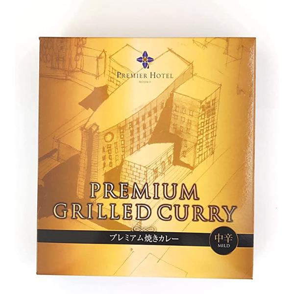 （100箱セット）プレミアム焼きカレー（門司港ホテル）×100箱セット（OS）（代引・他社製品と同梱...