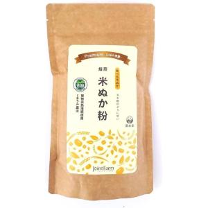 【プレミアム】（3袋セット）源泉米 焙煎 米ぬか粉 PREMIUM ×3袋セット（Y）（代引・他の商...