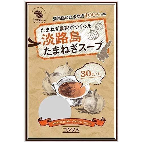 （2袋セット）（全国送料無料）今井ファーム淡路島玉ねぎスープ 淡路島 たまねぎスープ　6g×30本×...