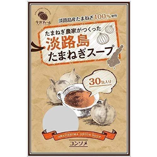 （全国送料無料）今井ファーム 淡路島玉ねぎスープ 淡路島たまねぎス-プ 30食分　6g×30本（Y）...