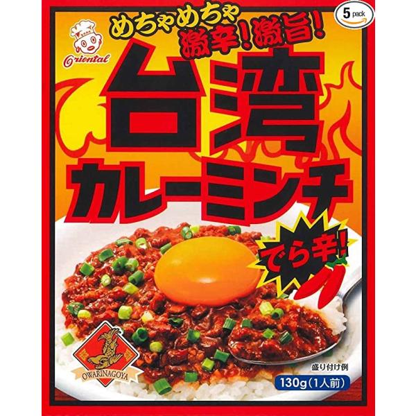 （30箱セット）台湾カレーミンチ×30箱セット（OS）（代引・他社製品と同梱不可）（沖縄・離島への発...