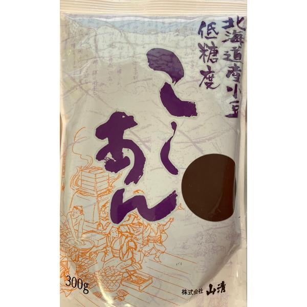 （3袋セット） 山清  北海道産小豆低糖度こしあん300g×3袋セット（Y） （代引不可・他の商品と...