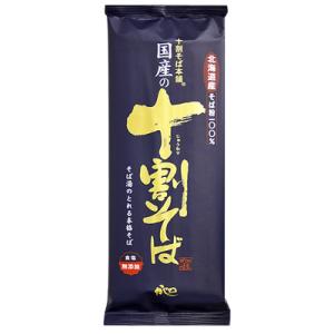山本かじの 国産　十割そば（AC）（代引不可・他の商品と混載不可）