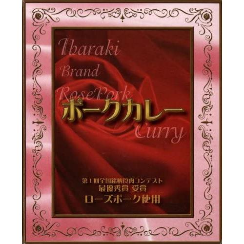 （30箱セット）ローズポークのポークカレー×30箱セット（OS）（代引・他の商品と混載不可）（沖縄・...