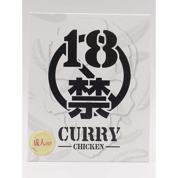 18禁カレー痛い（白箱）200ｇ（A）（代引不可・他の商品と混載不可）