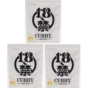 磯山商事 18禁カレー 4種 各1個セット(合計4個)（AT）（代引不可