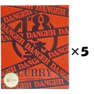 （5箱セット） 18禁カレー【危険】　200g×5箱セット（AT）（代引不可）（沖縄・離島への発送は...