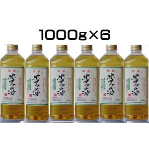 （６本セット）国産 小川食品 京都 こめサラダ油 1000g 家庭用 ×６本セット（AT）（代引不可...
