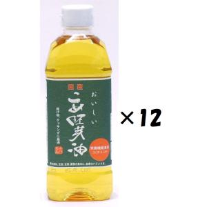 （12本セット）国産 小川食品 京都 こめ胚芽油 500g 家庭用×12本セット（AT）（代引不可）...