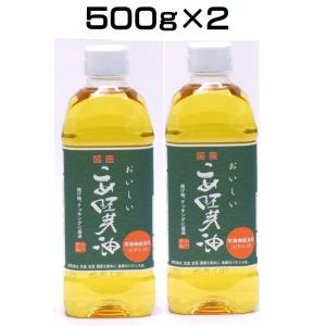 （２本セット）国産 小川食品 京都 こめ胚芽油 500g 家庭用×２本セット（AT）（代引不可）（沖...