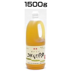 国産  こめ胚芽油 1500g　（小川食品）（AT）（代引不可）（沖縄・離島への発送は不可）